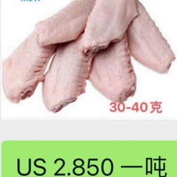 翅中巴西期货量大来请出示资金证明