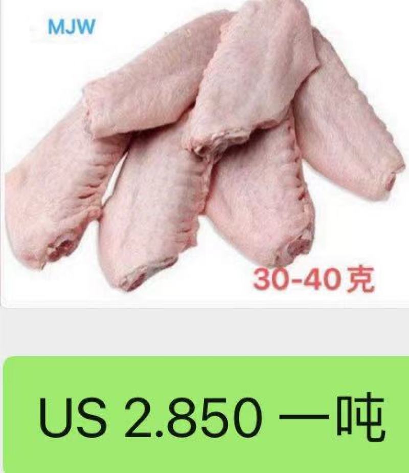 翅中巴西期货量大来请出示资金证明