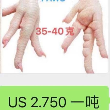 凤爪巴西期货量大来请出示资金证明
