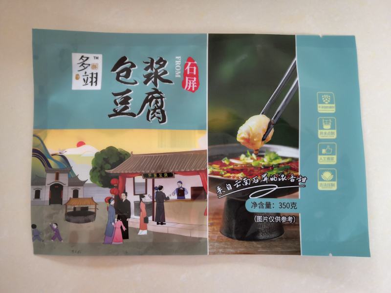 包浆豆腐厂家直销原产地发货多翊家豆腐出品