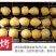 云南特产包浆豆腐厂家直销全国可发货一件代发