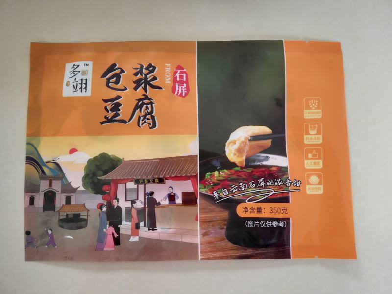 云南特产包浆豆腐厂家直销全国可发货一件代发
