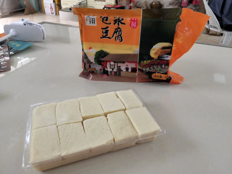 云南特产包浆豆腐厂家直销全国可发货一件代发