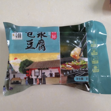 厂家直销云南特产多翊家的速冻包浆豆腐原厂地供货