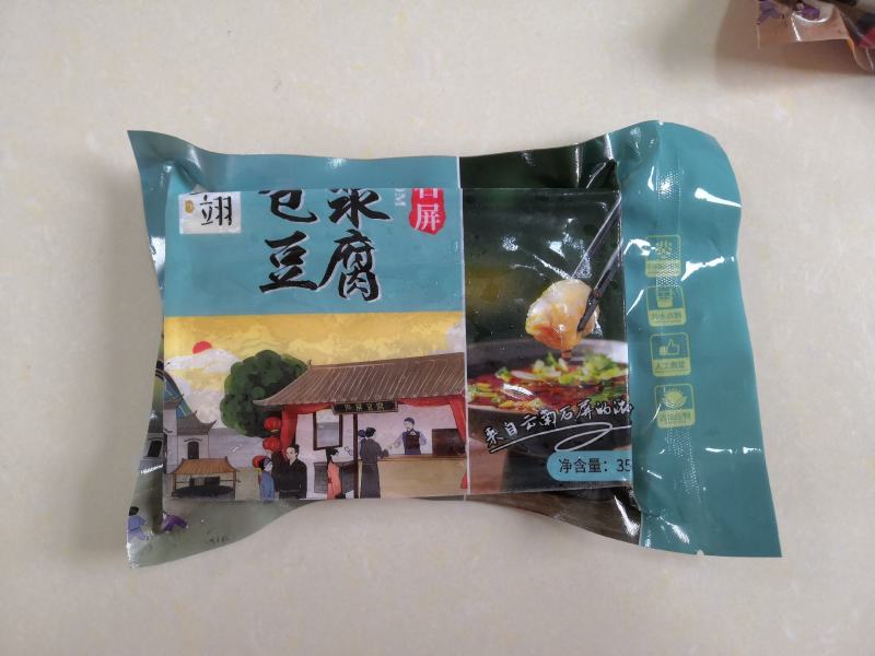 厂家直销云南特产多翊家的速冻包浆豆腐原厂地供货