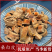 桑白皮桑皮桑根皮老桑皮天然白桑皮中药材批发