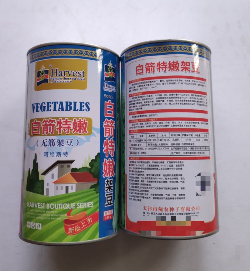 四季豆种子白箭特嫩无筋架豆中晩熟荚嫩白色圆长产量高