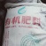 江西省吉安市鸭粪发酵腐熟加工有机肥料大量供货，肥效更持久