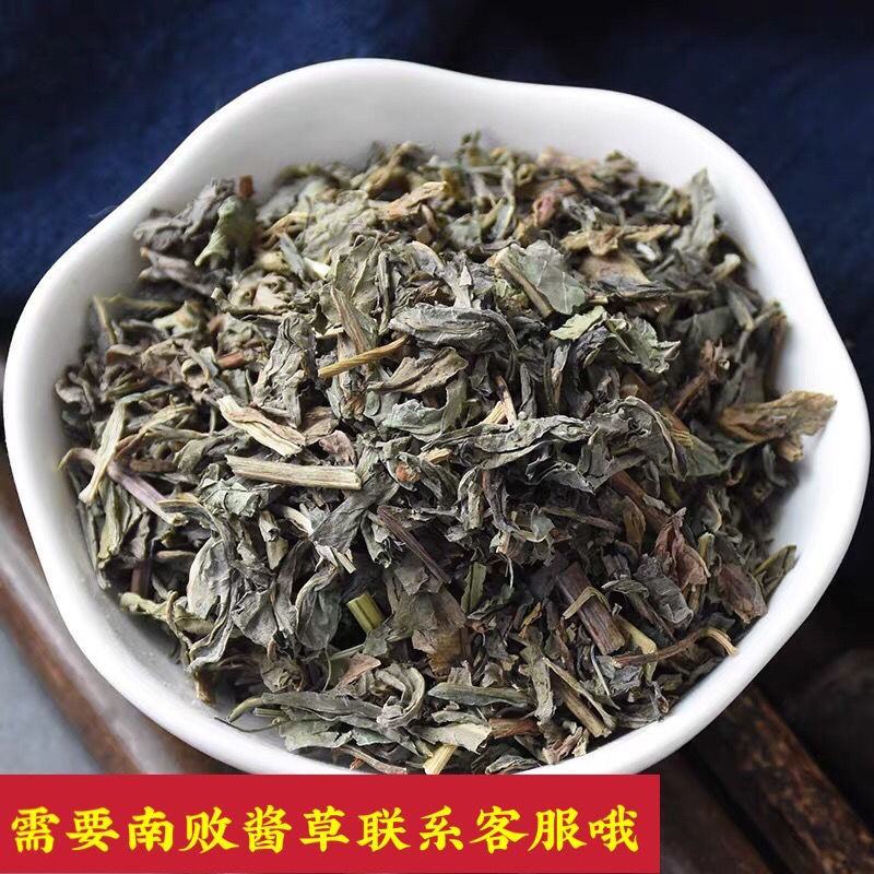 败酱草北败酱草南败酱黄花败酱草白花败酱草苦菜野黄花