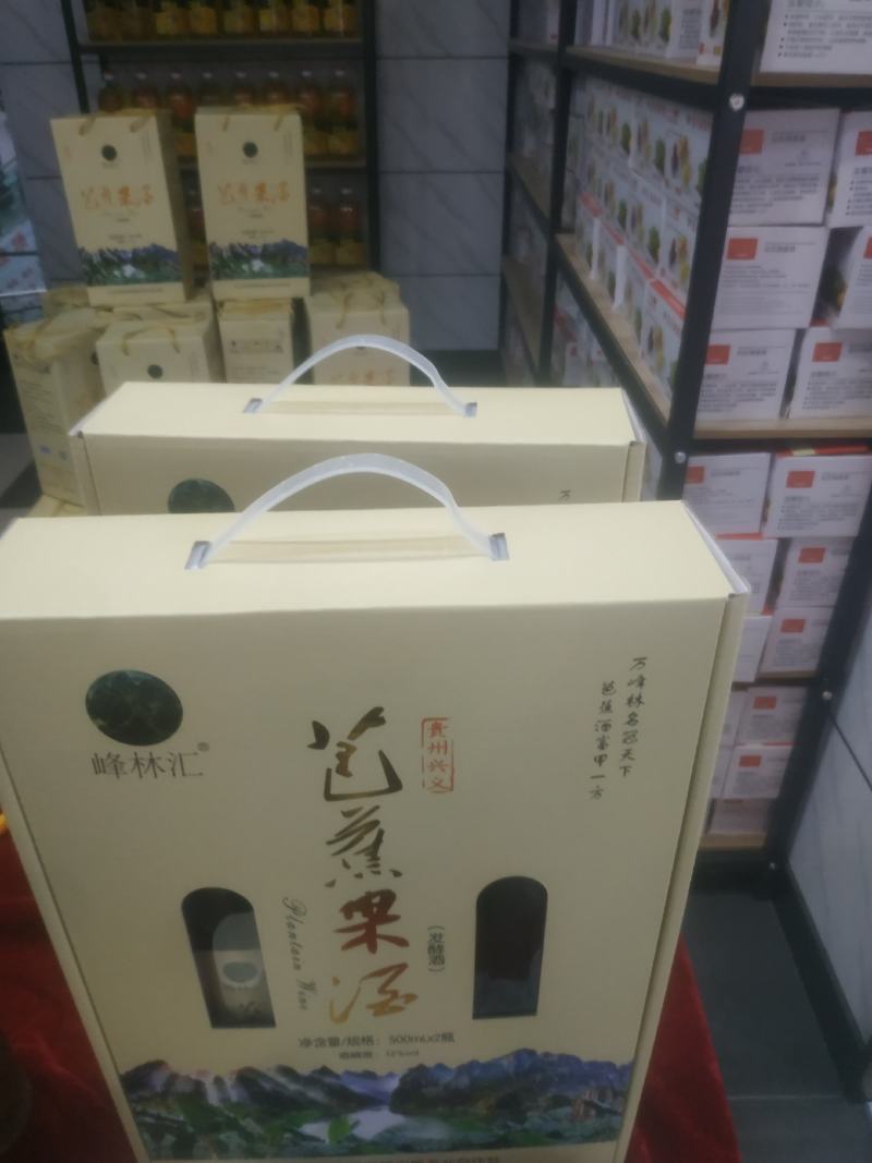 芭蕉果酒美味又实惠贵州特产