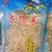 【产地直供】海龙须龙须菜一包半斤全国代发货