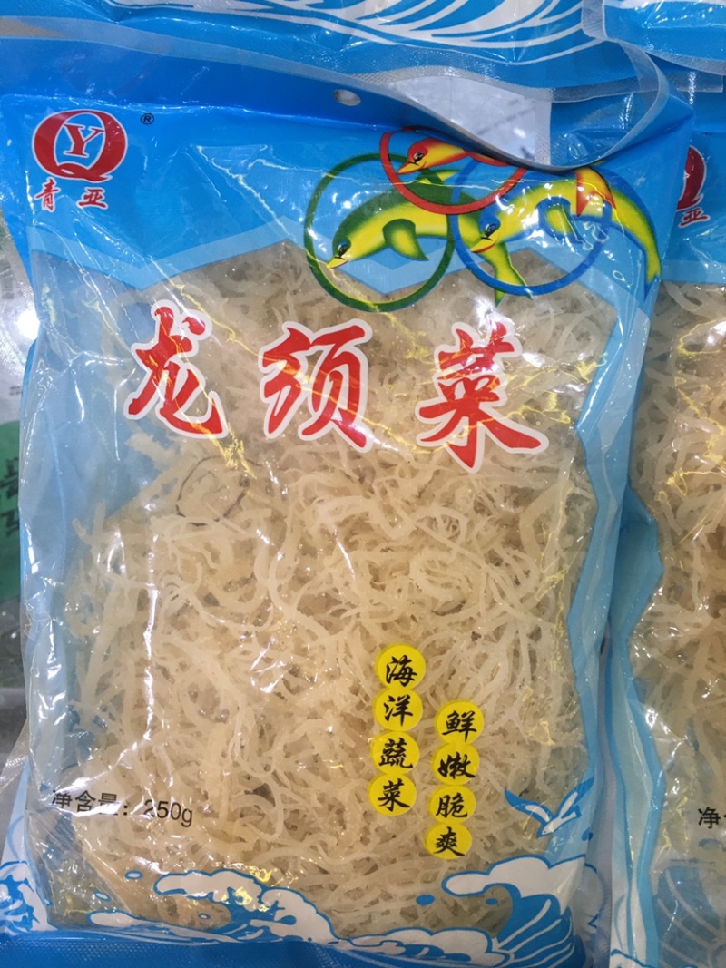 【产地直供】海龙须龙须菜一包半斤全国代发货