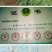 李谢小葱，历史忧久，来了你说了算