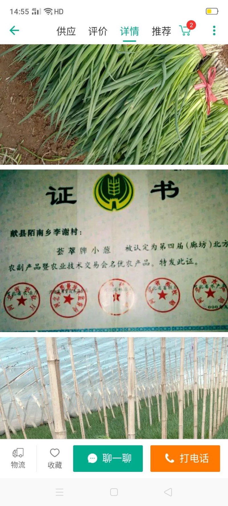李谢小葱，历史忧久，来了你说了算