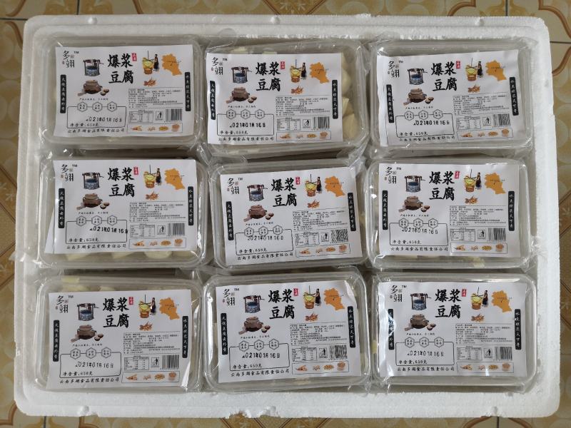 【一件代发】包浆豆腐微商渠道全国包邮除偏远地区