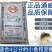 通威鱼饲料水库养殖鱼塘养殖小颗粒浮料沉底料草鱼鲤鱼鲫鱼花