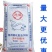 通威鱼饲料水库养殖鱼塘养殖小颗粒浮料沉底料草鱼鲤鱼鲫鱼花