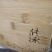 2020年金丝红茶礼盒景德镇瓷罐纯木礼盒装