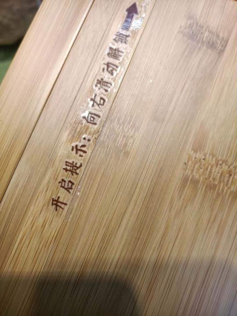 2020年金丝红茶礼盒景德镇瓷罐纯木礼盒装