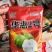 华惠2号国审抗虫杂交转基棉花种
