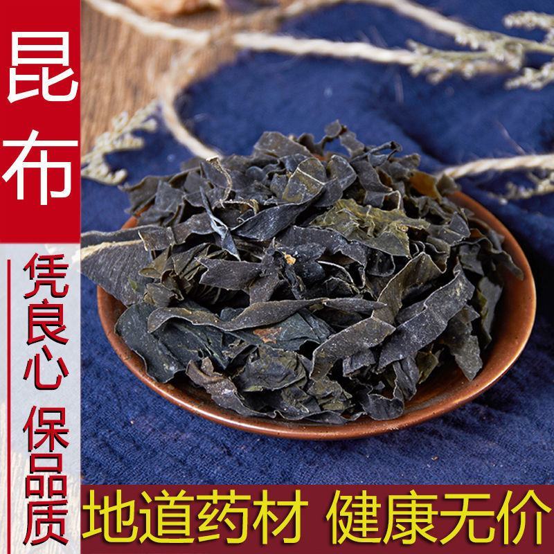 昆布纶布海昆布江白菜海草农副产品