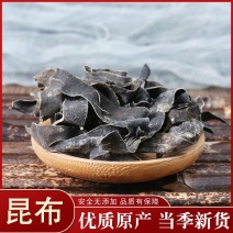 昆布纶布海昆布江白菜海草农副产品