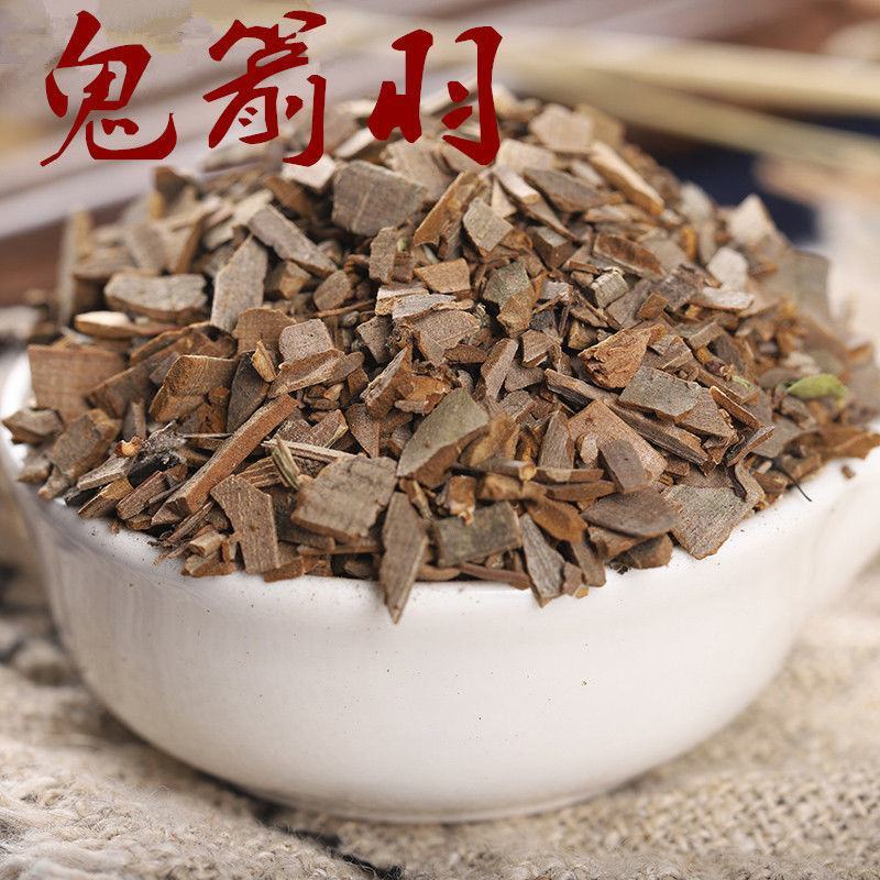 鬼箭羽卫矛四面棱鬼见羽新货无硫保证质量带抓中药