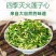 【包邮】莲子芯莲子心茶莲籽心多种规格欢迎选购