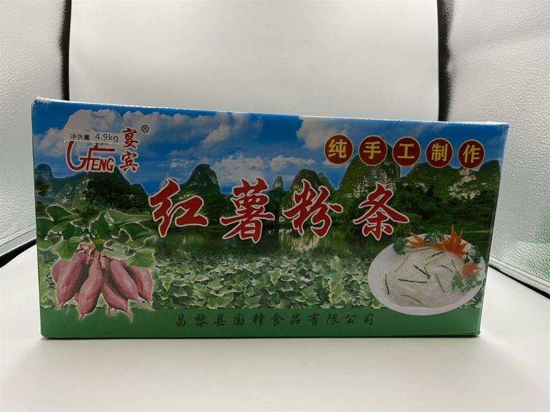 宴宾优质红薯粉条餐饮专用