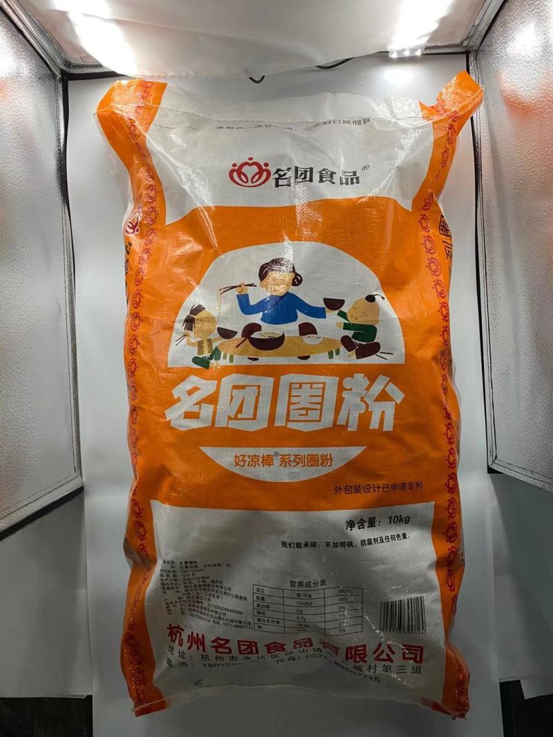 名团优质红薯粉丝每袋10公斤