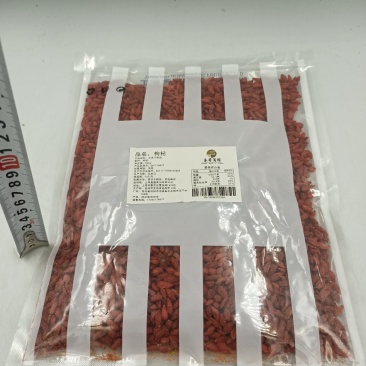 东箐篱园牌枸杞每袋500g