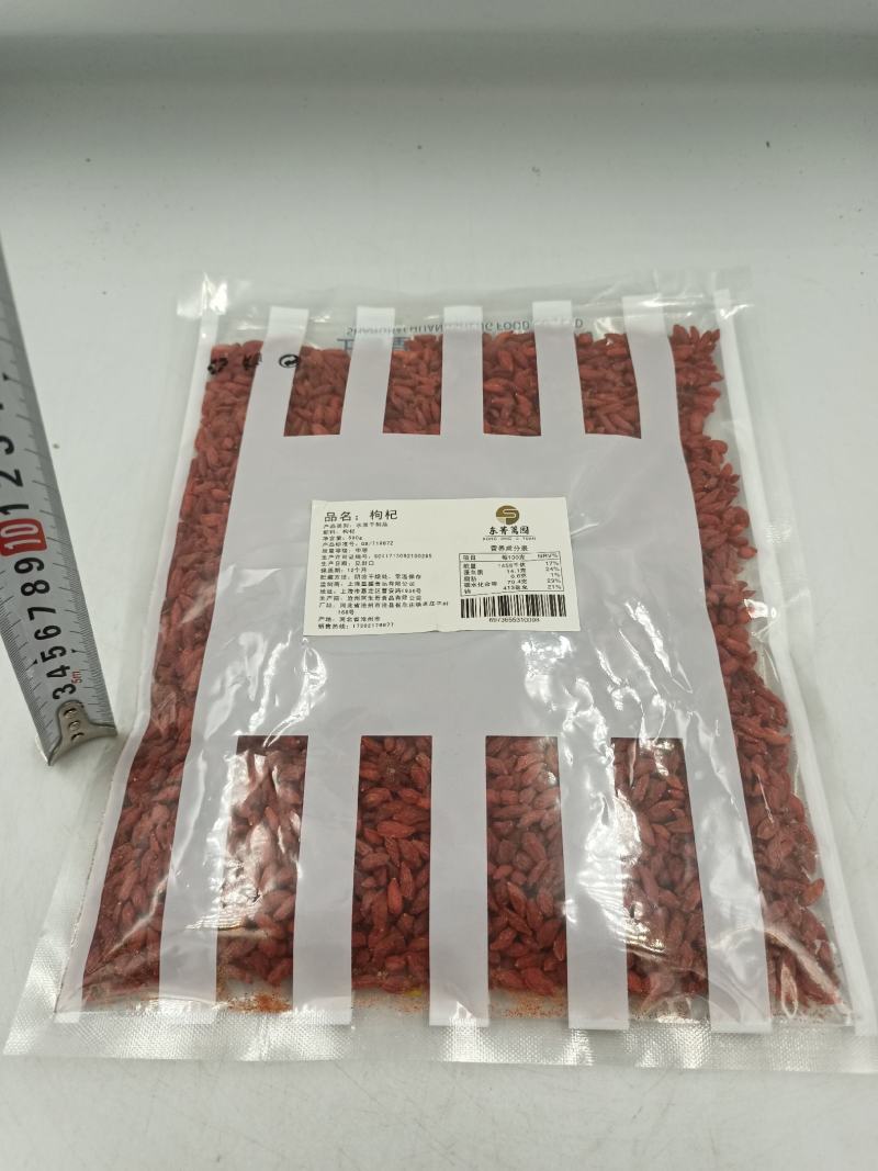 东箐篱园牌枸杞每袋500g