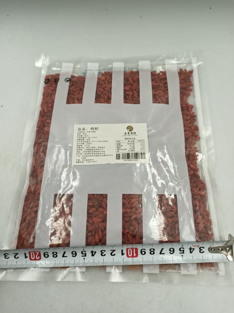 东箐篱园牌枸杞每袋500g