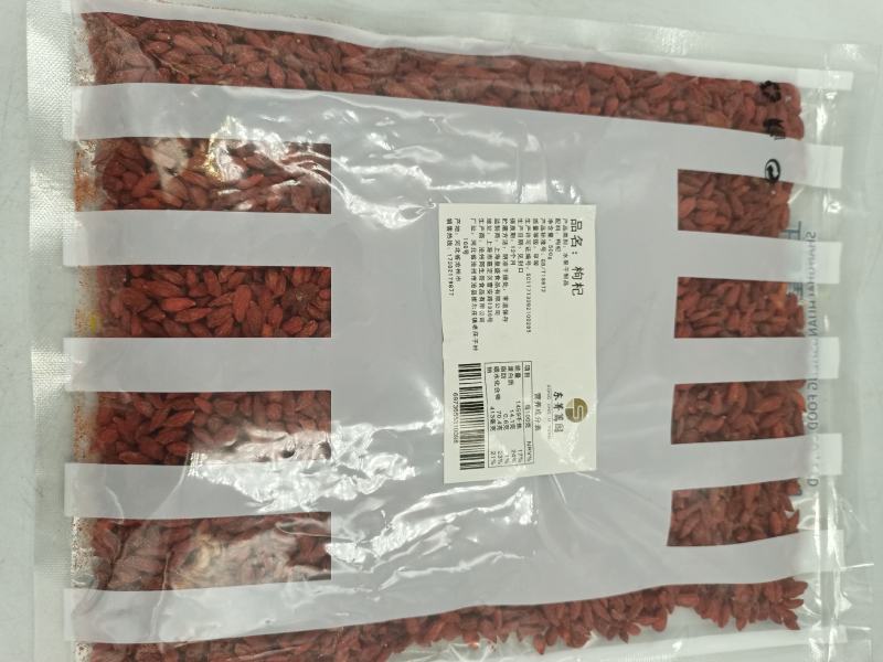 东箐篱园牌枸杞每袋500g