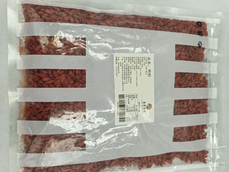 东箐篱园牌枸杞每袋500g