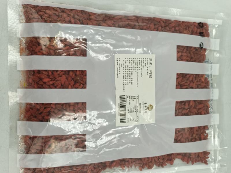 东箐篱园牌枸杞每袋500g