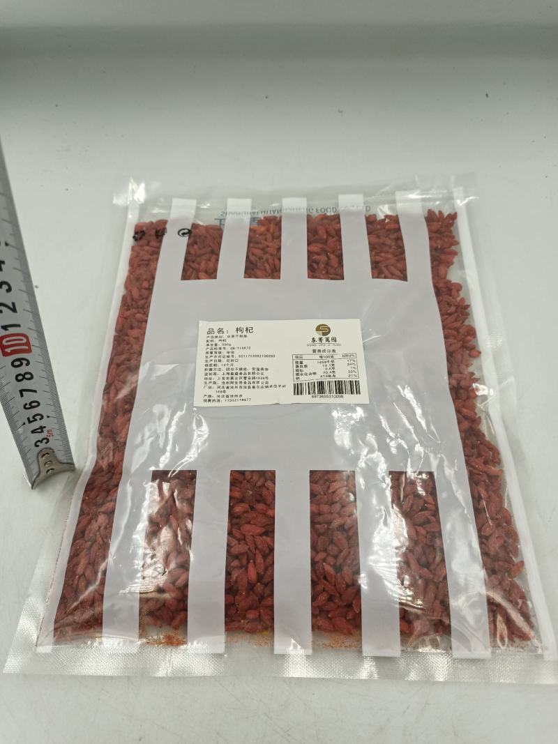 东箐篱园牌枸杞每袋500g