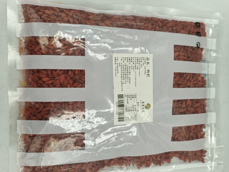 东箐篱园牌枸杞每袋500g