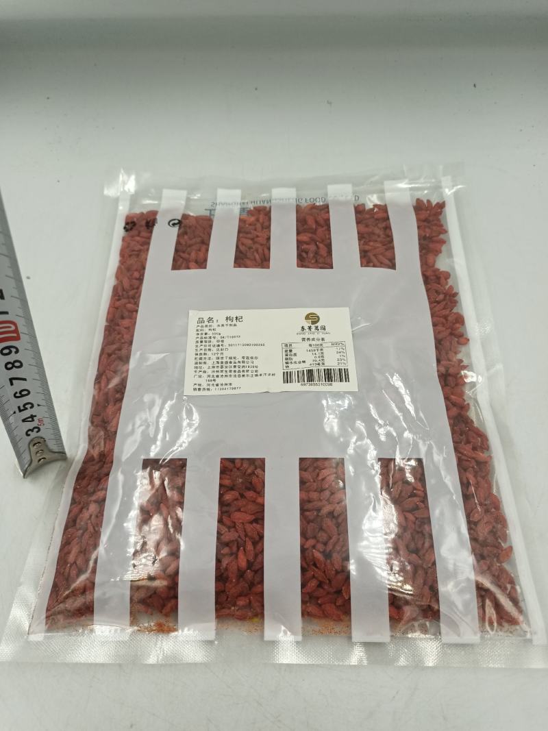 东箐篱园牌枸杞每袋500g