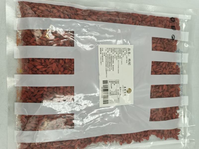 东箐篱园牌枸杞每袋500g