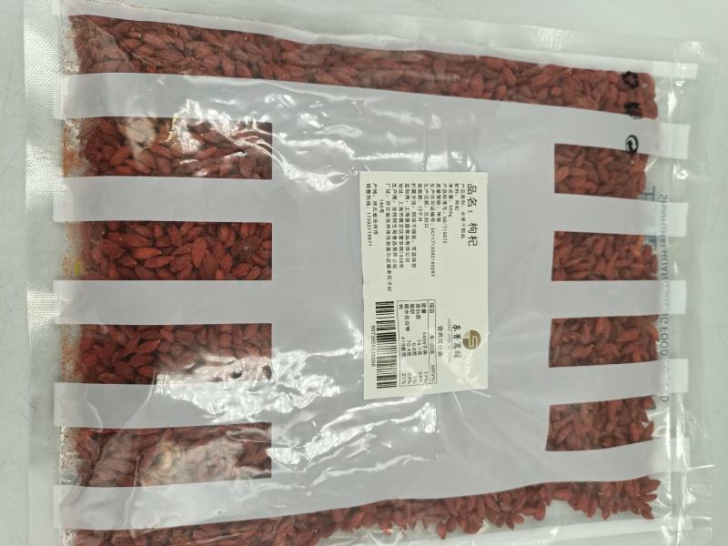 东箐篱园牌枸杞每袋500g