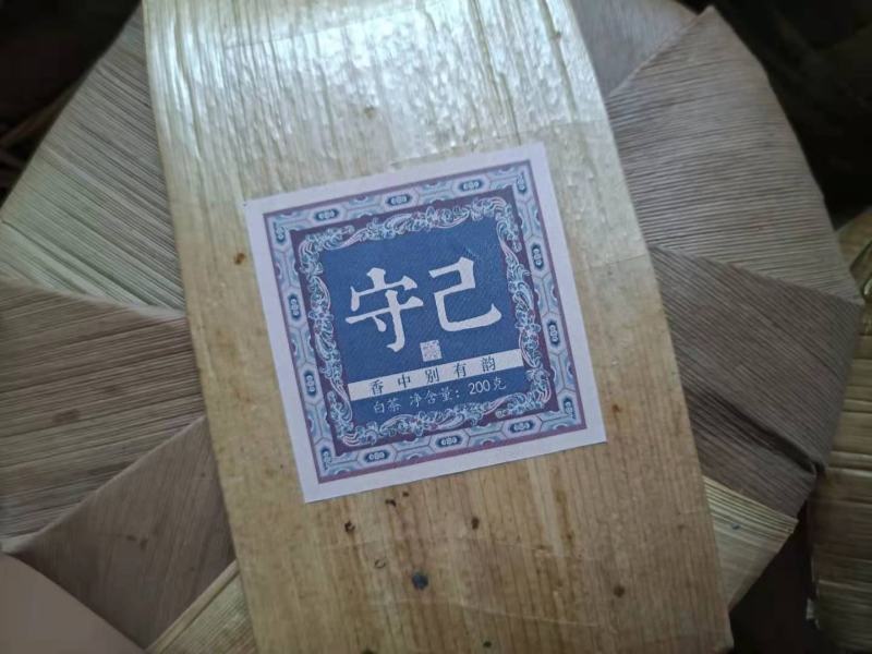古树白茶整提出售【守己】选用2020年勐宋古树原料制作