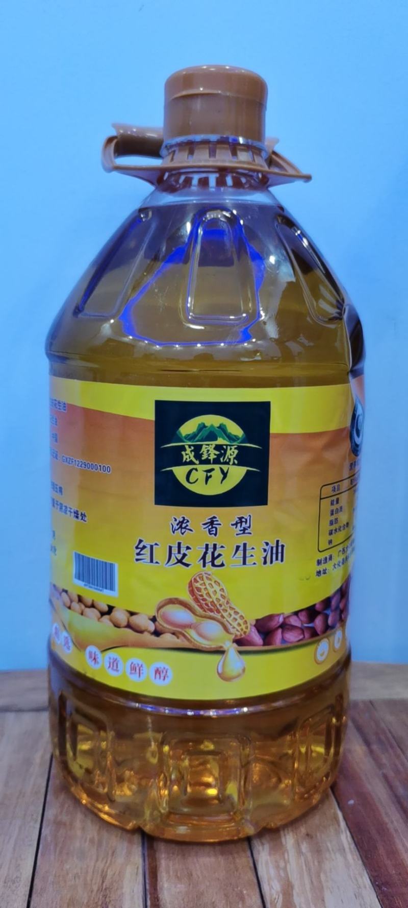 浓香型红皮花生油5升