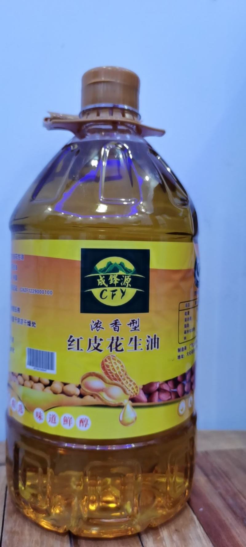 浓香型红皮花生油5升