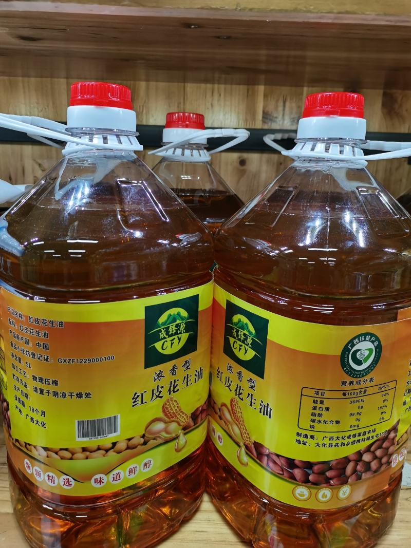 浓香型红皮花生油5升