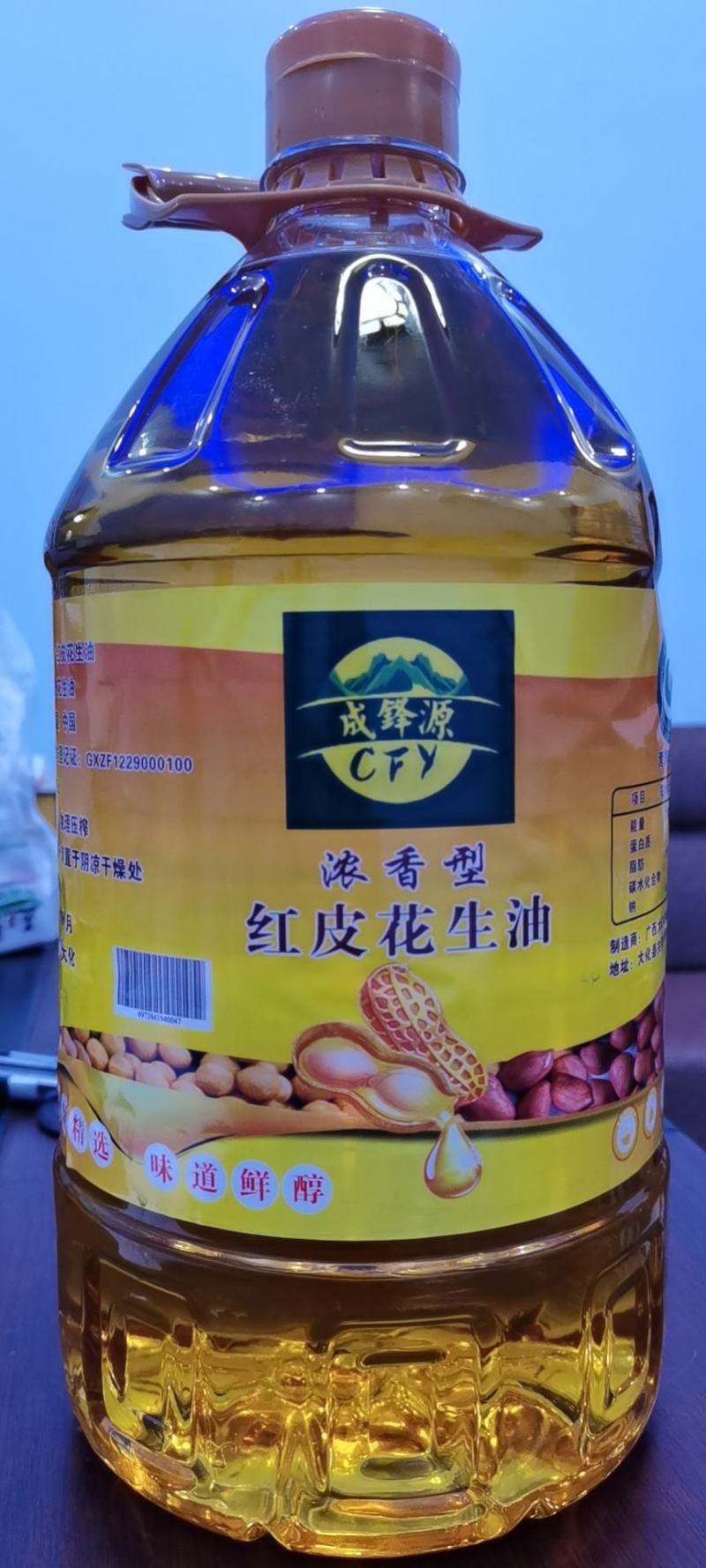 浓香型红皮花生油5升