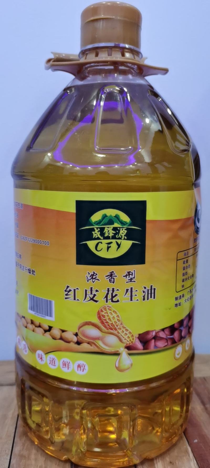 浓香型红皮花生油5升