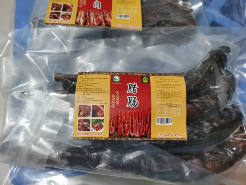 【精选烟熏腊肠】传统制作农家烟熏土猪腊肠