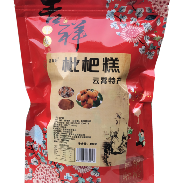 【厂家直销】枇杷糕果糕枇杷软糖鲜果熬制烘干零食独立包装