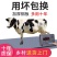 （包邮）电子小地磅家用小型称猪称牛2吨1吨5吨带围栏1-